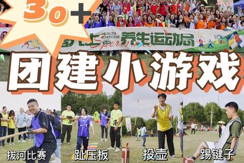 欢乐旅途·车上互动游戏大集结-解锁团队破冰新玩法