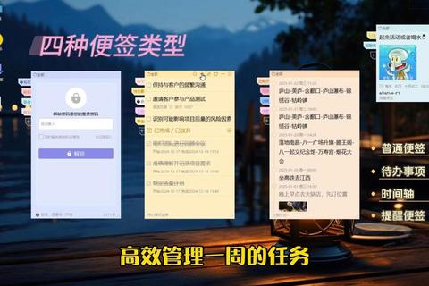 桌面应用高效管理工具与个性化定制技巧，资深玩家必备操作指南