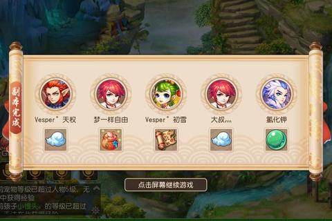 魅惑红颜手游深度解析与全角色培养通关技巧实战攻略指南