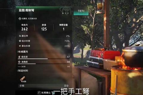 新版放逐游戏全地图生存指南：装备合成与基地建造进阶技巧详解  第1张