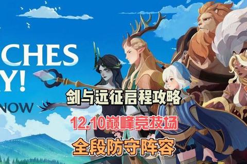 点触巅峰对决：双人连线策略攻防战