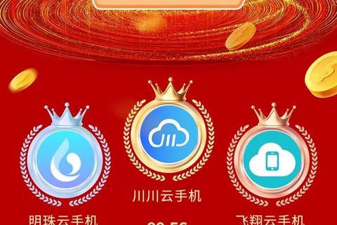 手机免费下载全指南：海量资源轻松获取不花钱