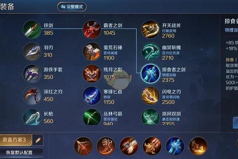 武极乾坤手游职业选择技巧与快速升级资源管理攻略