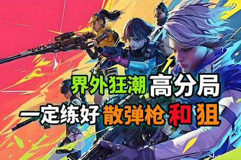 枪火狂潮:网页即时射击战场_生存对决与团队竞技 枪火狂潮:网页即时射击战场_生存对决与团队竞技