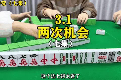 红中麻将下载_官方正版安全渠道-免费畅玩正宗血战玩法  第1张