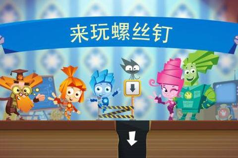 螺丝钉游戏下载_安卓苹果双平台畅玩_最新安装包免费获取 螺丝钉游戏下载_安卓苹果双平台畅玩_最新安装包免费获取