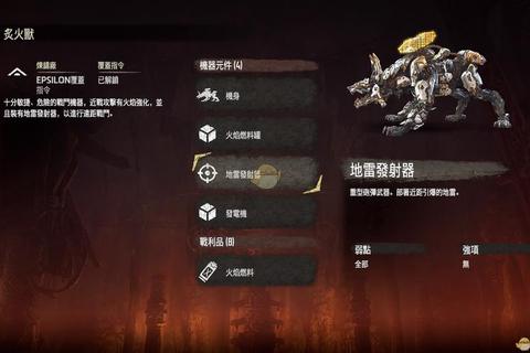 大炮男爵全技能解析与实战高效打法指南