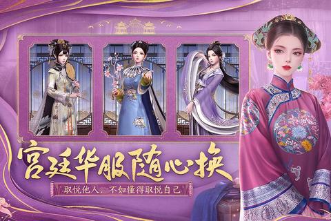 果果互娱下载_畅玩热门手游攻略及平台获取教程