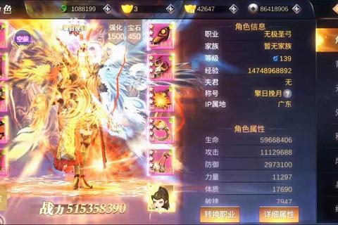飘渺之旅手游修真境界突破与战力飙升全攻略