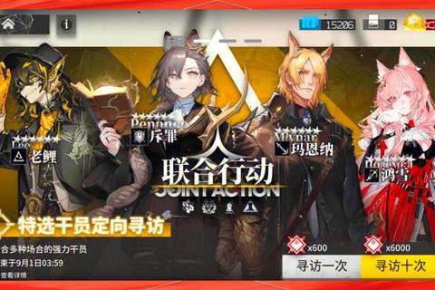 召唤系统抽卡机制深度解析与零氪玩家高效养成攻略