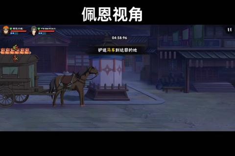 火影手游护送任务高分技巧双人路线细节与迪达拉佩恩组合时间节点解析