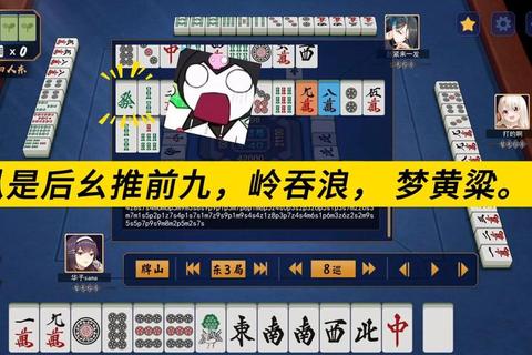 雀魂安卓版国士无双速成攻略与实战进阶技巧详解