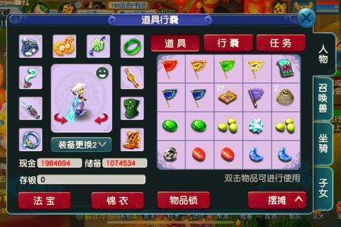 梦幻西游开店要多少钱新手资金焦虑破解与成本优化攻略