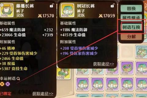 手游战力飙升秘籍 零氪党必备的快速升级技巧与装备搭配全攻略