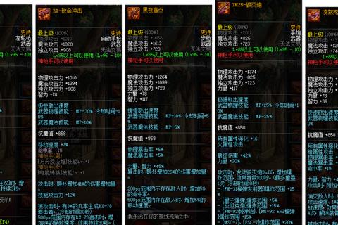 猎杀生存法则全武器解析与通关秘籍  第1张