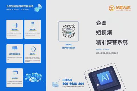 微视频下载全攻略：高效技巧与实用工具推荐