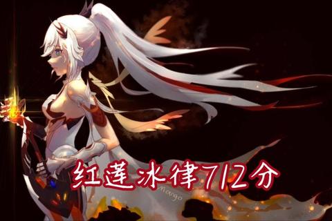 红莲爆炎职业终极攻略技能连招与副本实战技巧详解