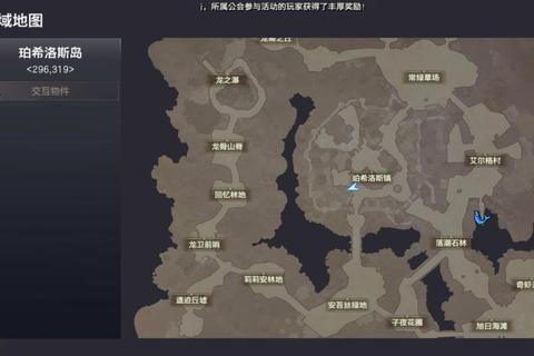 余烬风暴手游全职业进阶指南与高难度副本通关技巧实战解析