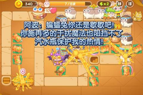 保卫萝卜4全关卡隐藏炮塔解锁攻略与高分通关秘籍详解