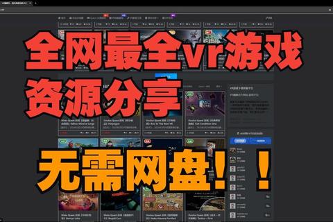 最新热门游戏破解版下载-免费资源合集及安装教程