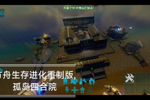 建造方舟手游攻略从零开始打造末日生存基地必备技巧指南