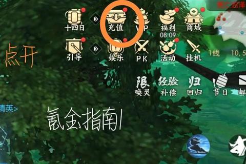 QQ神将遮天攻略：零氪金玩家快速通关副本与装备强化全指南