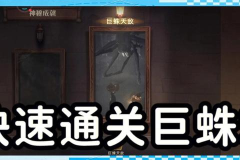 远古文明战争2史诗篇最终Boss大蜘蛛打法与全关卡通关技巧解析  第1张