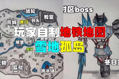 怪物远征全岛流程攻略雪人谜题与博物馆新增路线详解