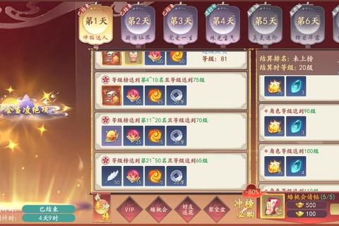 神魔决手游2025魂石共鸣与阵容搭配快速冲榜技巧全解析