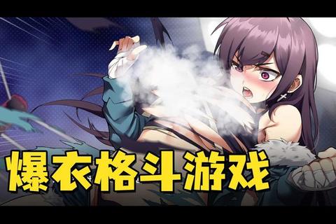 魅影衣橱_指尖撕衣快感挑战-华丽换装闯关大作战 魅影衣橱_指尖撕衣快感挑战-华丽换装闯关大作战