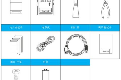 电话下载操作指南-高效传输步骤与常见问题解析