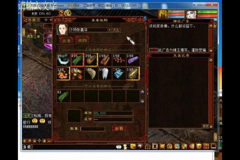 大话西游2快速成长指南：新手必看职业选择与副本挑战技巧解析
