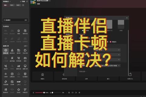 心跳直播软件下载_高人互动直播平台极速获取 心跳直播软件下载_高人互动直播平台极速获取
