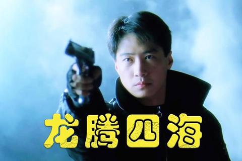 龙腾四海下载_四海纵横极速畅享-云端资源全域触达