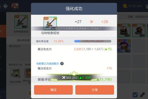 魔法门手游平民玩家零氪发展策略资源分配与阵容搭配技巧解析