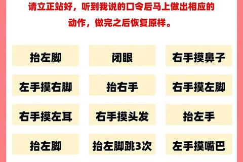 专注力挑战:21天高效集中训练游戏实战指南 专注力挑战:21天高效集中训练游戏实战指南