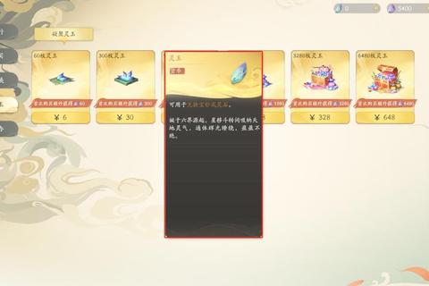 百炼乾坤全方位战力提升指南 新手快速通关副本与资源获取技巧详解