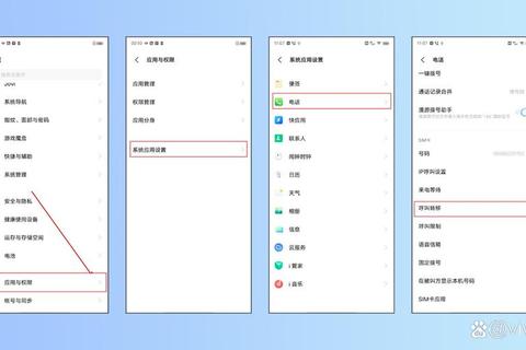 vivo手机怎么设置呼叫转移操作复杂难寻详细步骤轻松解决