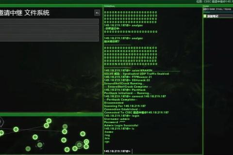 Hacknet游戏全流程图文攻略与黑客技巧进阶指南详解