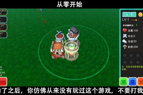 天天攻城攻略新手必看从零开始的快速发育技巧与高效资源获取秘籍