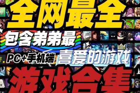 游戏网址资源推荐_最新R18获取指南