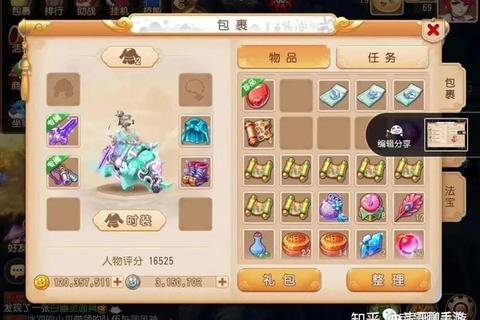 光明勇士手游快速赚钱攻略新手必看的高效刷金技巧与秘诀分享