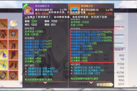 完美世界手游装备强化零氪攻略：稳上高阶不降级技巧解析