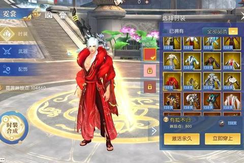 轩辕传奇手游装备强化进阶零失败秘诀高效冲级技巧全解析