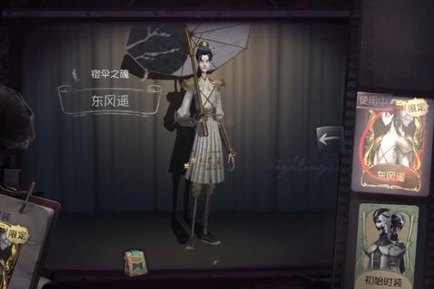 宿伞之魂怎么玩总输？三招破解操作痛点快速上分