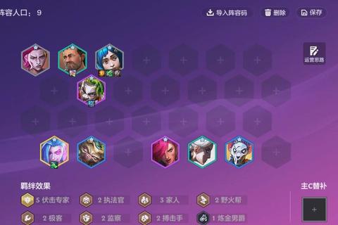埃及艳后新版法坦出装与团战生存技巧全解析
