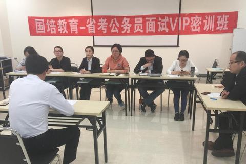 公务员面试班哪个好三大核心要素帮你避开误区高效备考