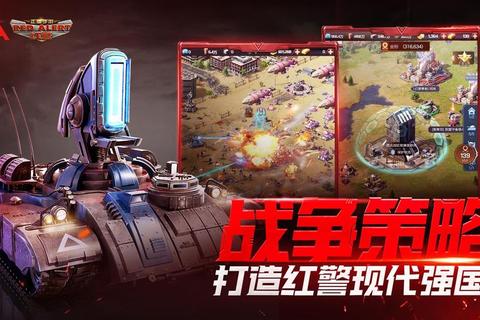 红警如何升级遇瓶颈？三步解决资源不足快速突破