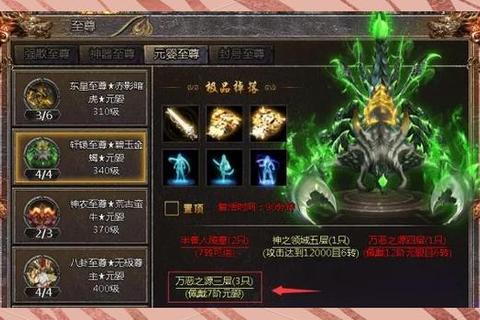 轩辕传奇手游土豪玩家战力速成指南与高效消费策略全面解析