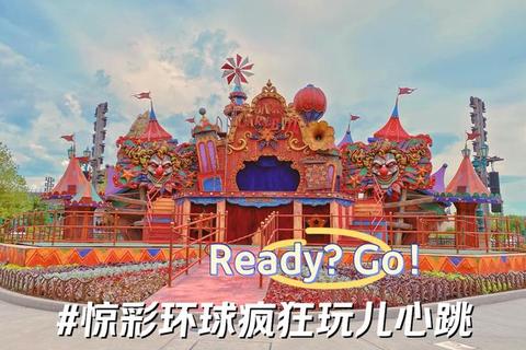 彩球跃动狂欢季-解锁幸运挑战_开启缤纷奇幻之旅